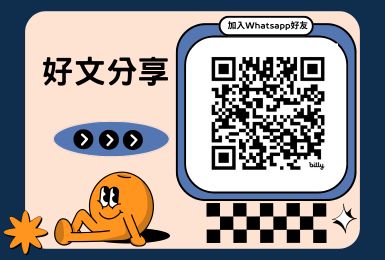 ChatGPT 4.0 對決中國AI豆包:誰才是科技領先的真正霸主?深入剖析中國人工智慧的崛起 ChatGPT 4.0 對決中國AI豆包:誰才是科技領先的真正霸主?深入剖析中國人工智慧的崛起